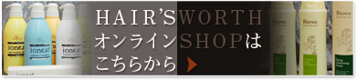 オンラインショップ